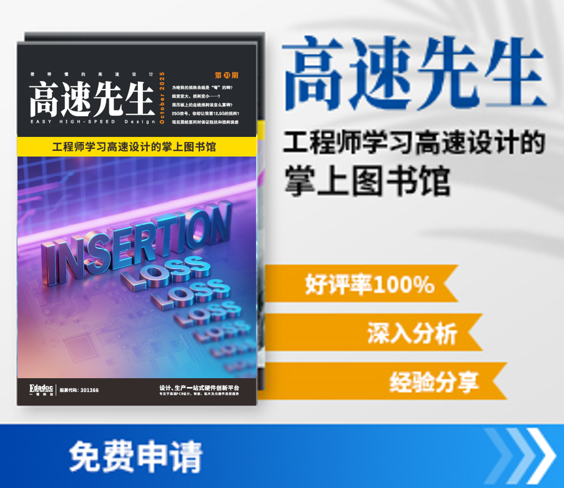 31期小冊(cè)子